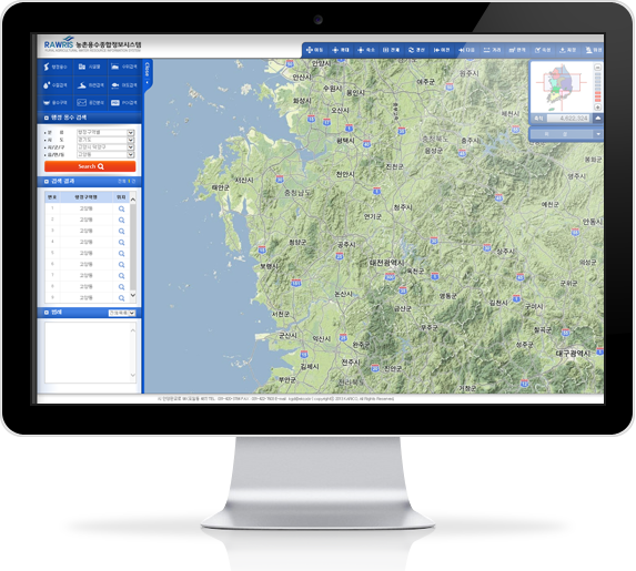 농어촌공사 물관리 GIS